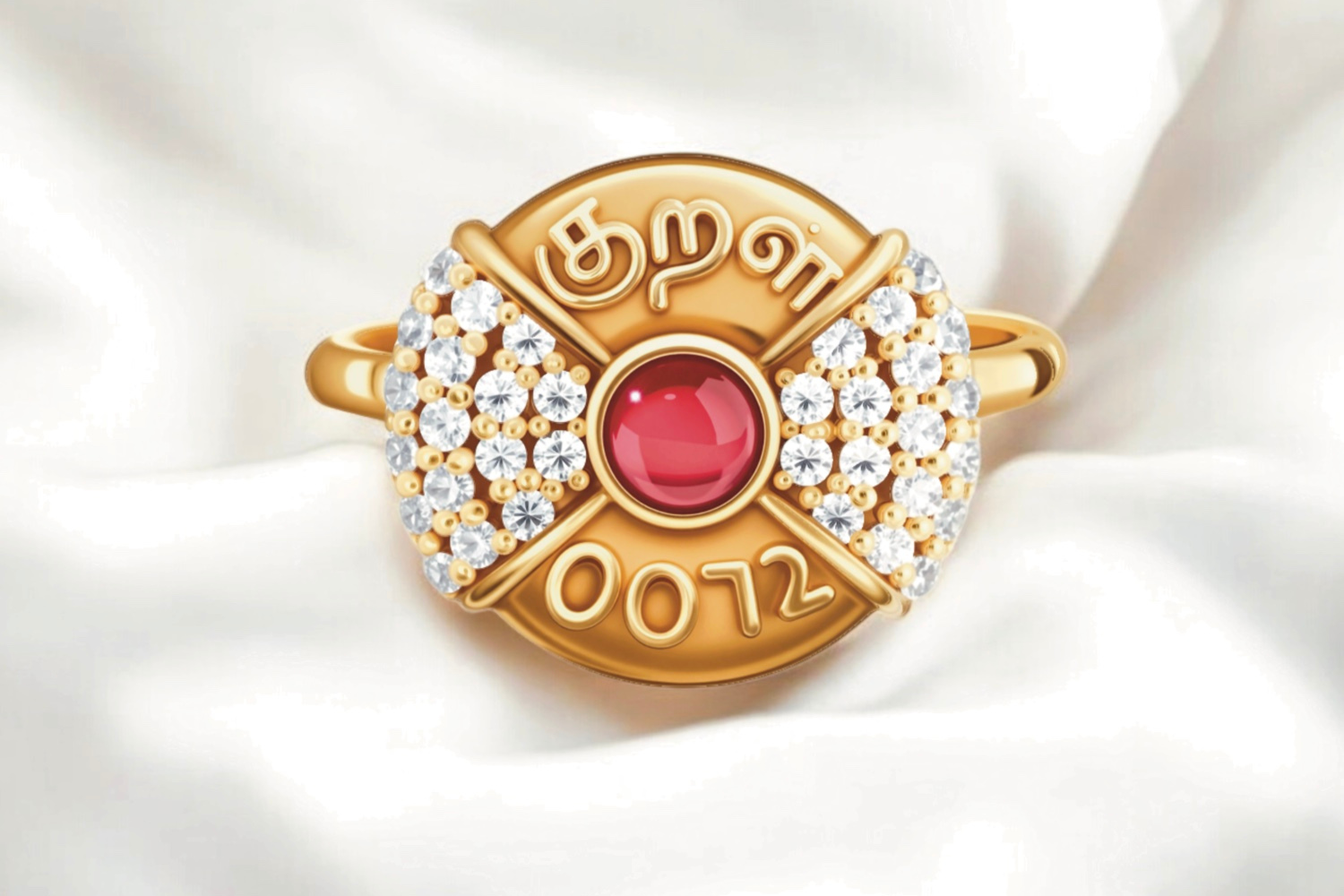 Kural Avartam Ring