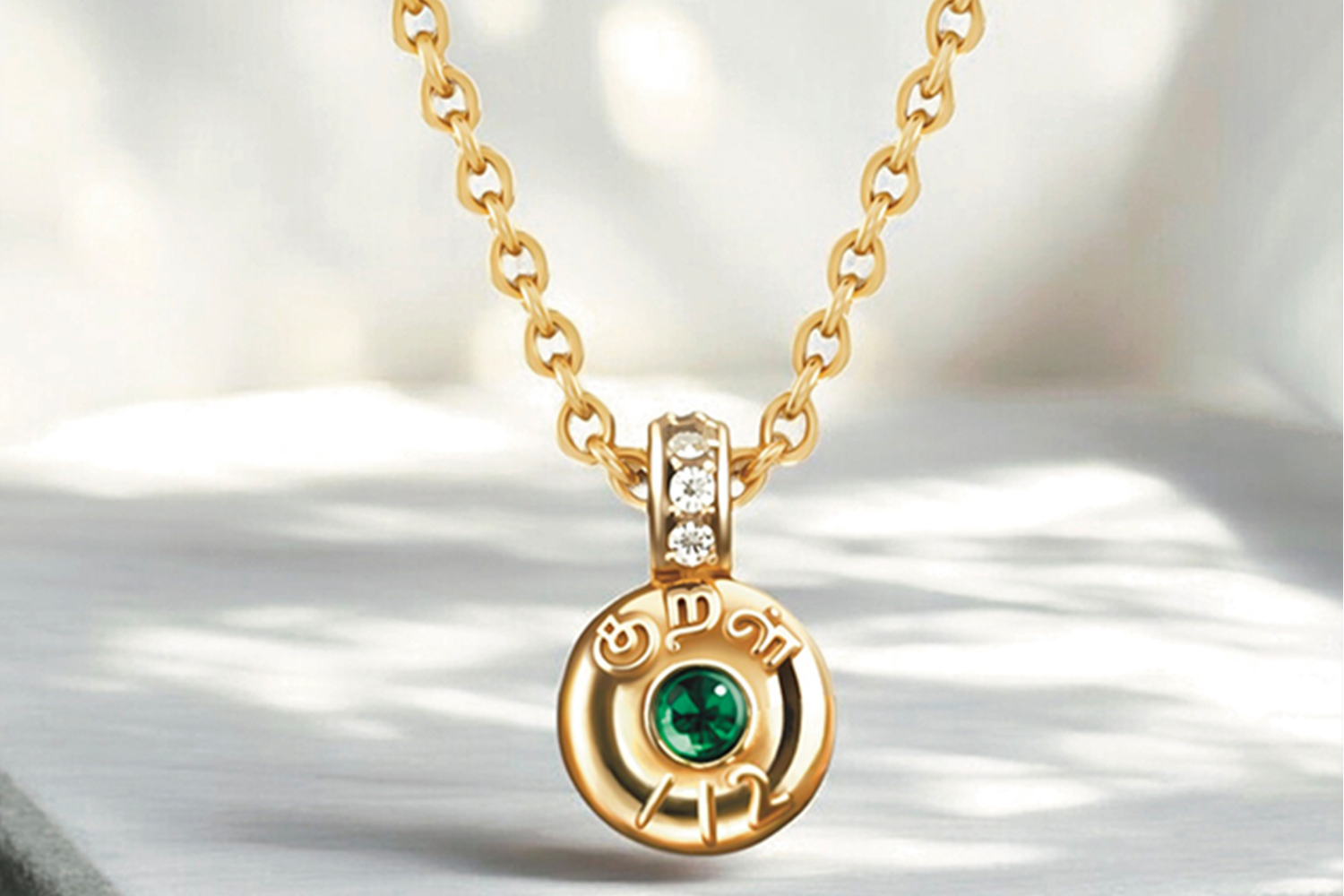 Kural Seed Pendant